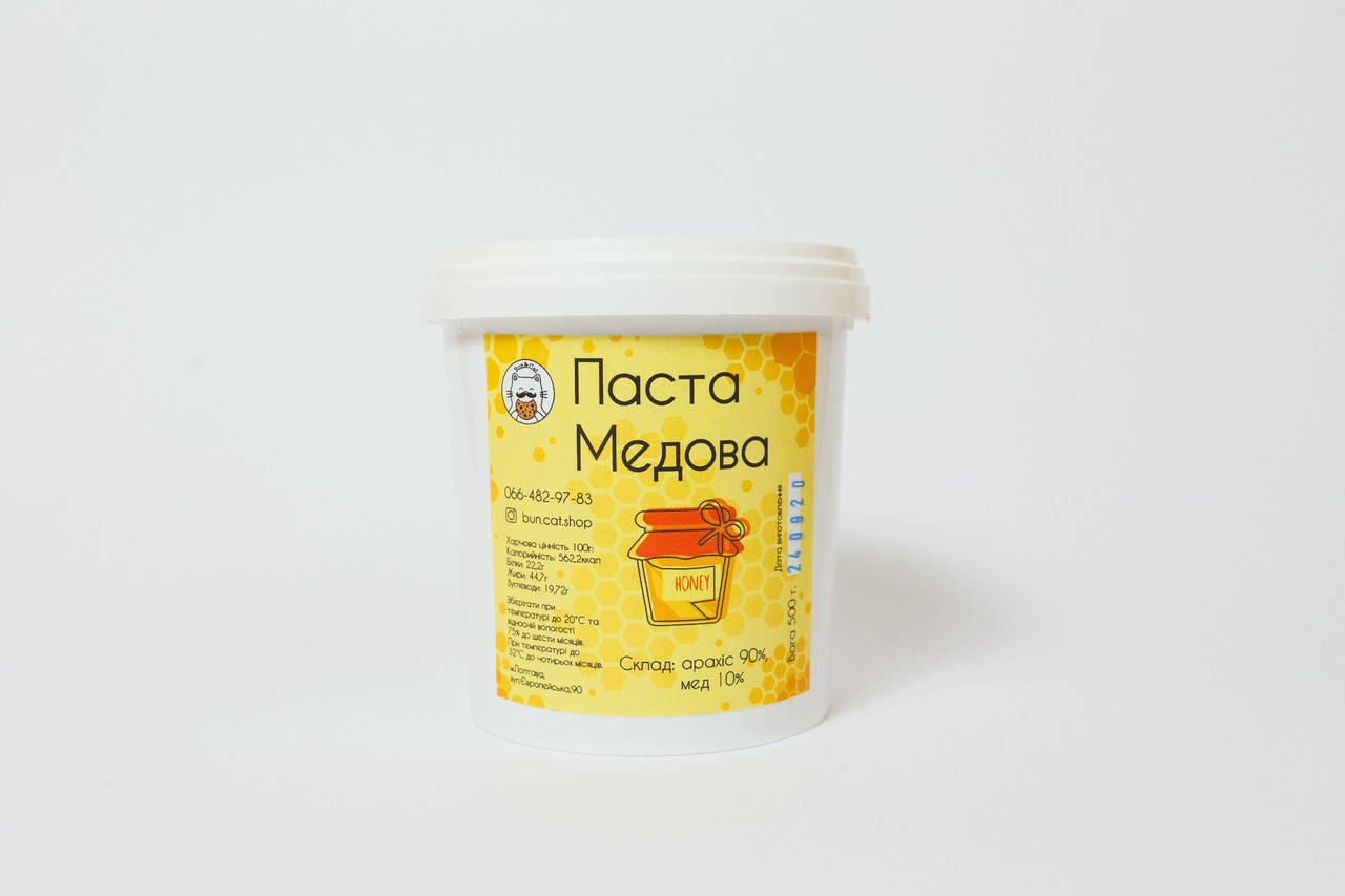

Арахисовая паста с медом 500 грамм (ведерко)