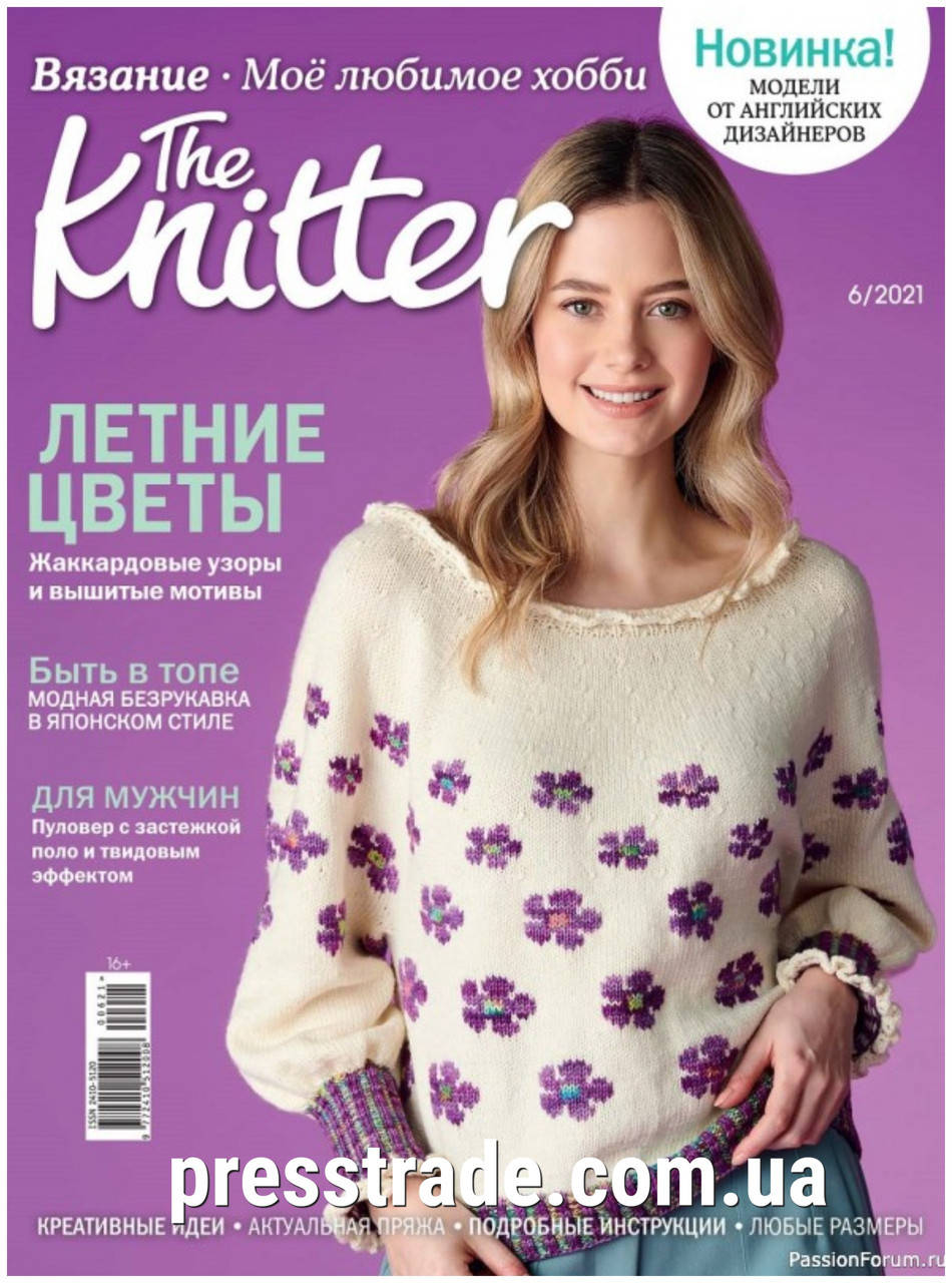 

Журнал The Knitter. Вязание. Мое любимое хобби №6/2021