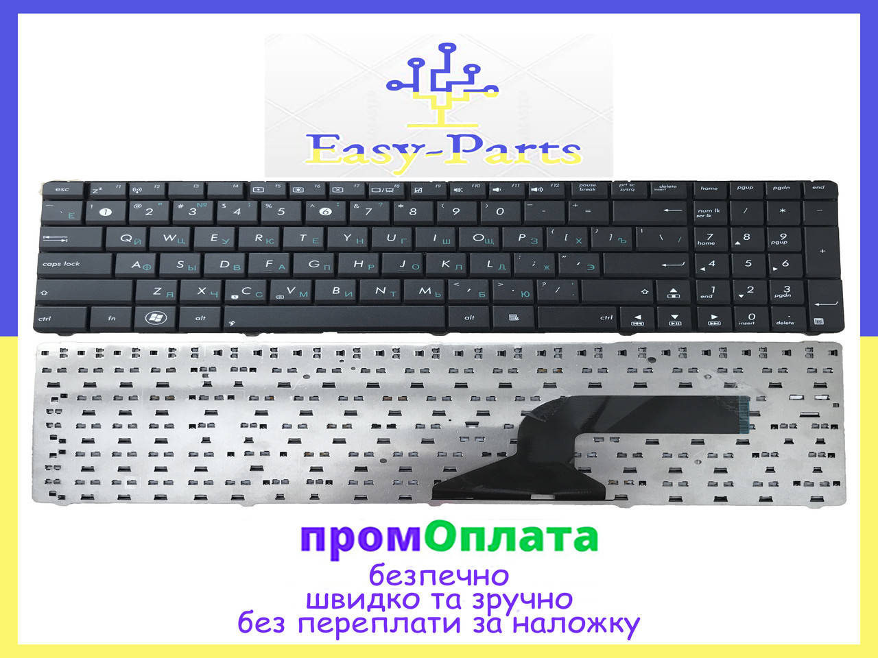 

Клавиатура для ASUS V090562AS1 Асус