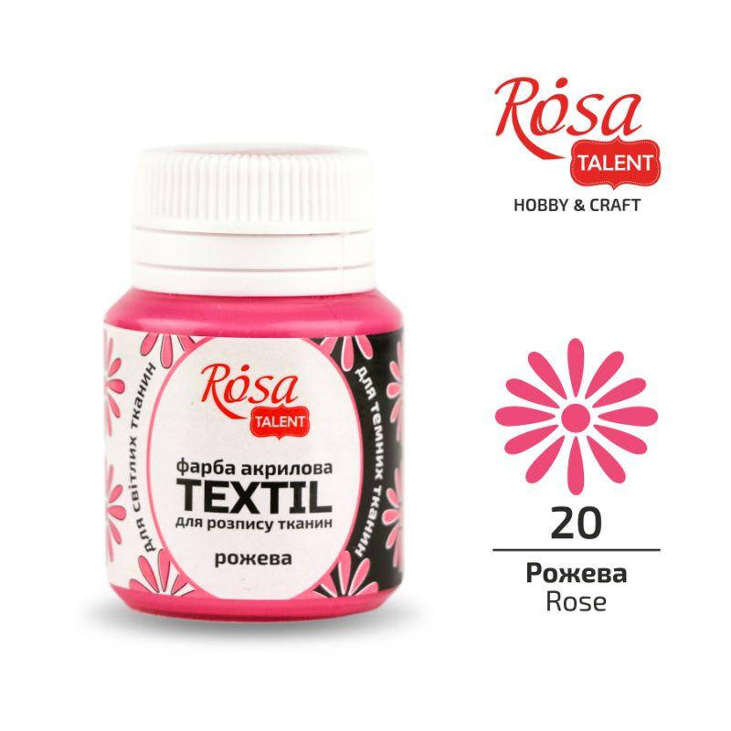 

Краска акриловая для ткани ROSA TALENT 20 мл (20) розовый (4823098505419)