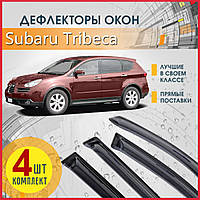 Дефлекторы окон Subaru Tribeca Субару Трибека с 2005- ветровики боковых окон дефлектор на стекла