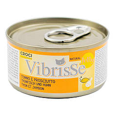 Конc. для кота. VIBRISSE JELLY, тунець/куряча шинка в желе, 70г