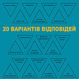 Куля провісник Magic Ball 8 подарунок, фото 2