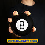 Куля провісник Magic Ball 8 подарунок, фото 3