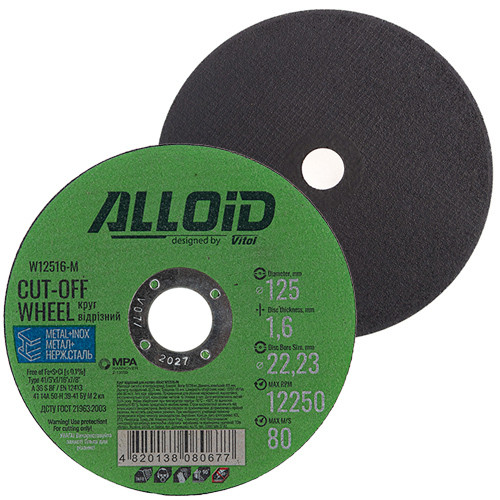 Круг отрезной по металлу Alloid 41 14А 125*1,6*22,23мм, фото 1