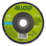 Alloid. Круг зачистной "коралл" жесткий 125мм х 22,2мм (фиолетовый), фото 3