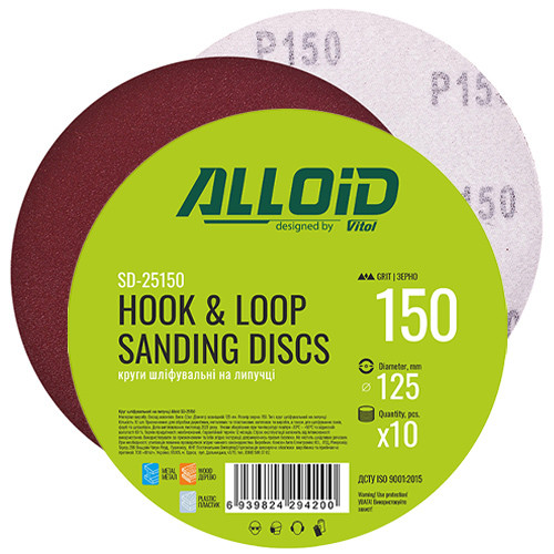 Alloid. Круг шліфувальний на липучці 125 мм, зерно 150 (10 шт.)