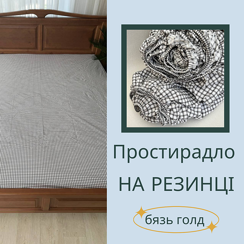 Простынь чехол на матрас комфортная Простыни на резинке из хлопка ...
