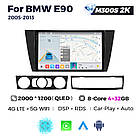 Штатна магнітола Mekede MS 2k BMW 3-Series E90 E91 E92 E93 (2005 - 2013) CarPlay QleD, фото 2