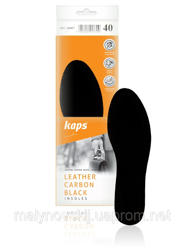 Глибші для взуття шкіряні KAPS LEATHER CARBON BLACK