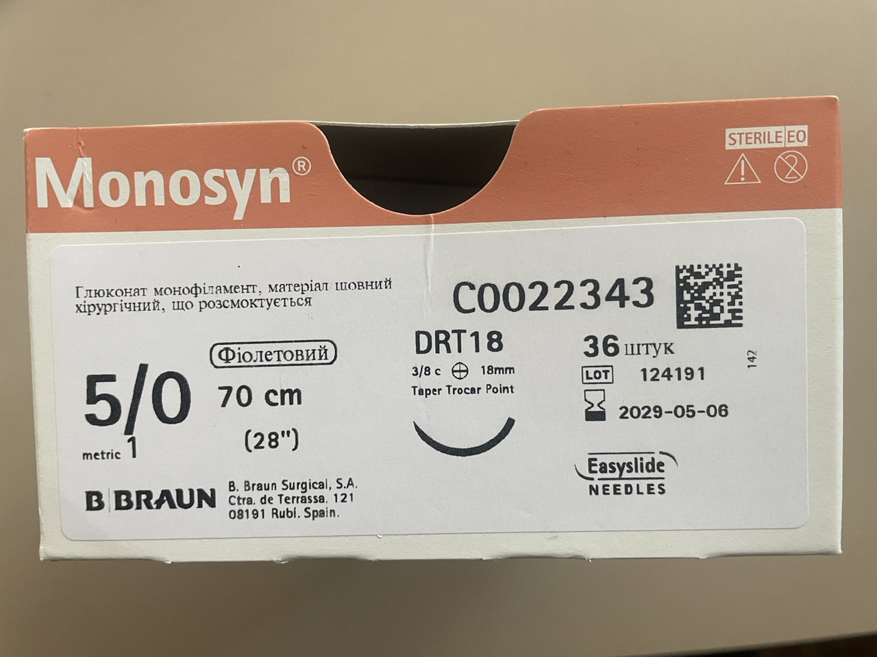 Матеріал шовний монофіламентний що розсмоктується MONOSYN USP 5/0 70 см