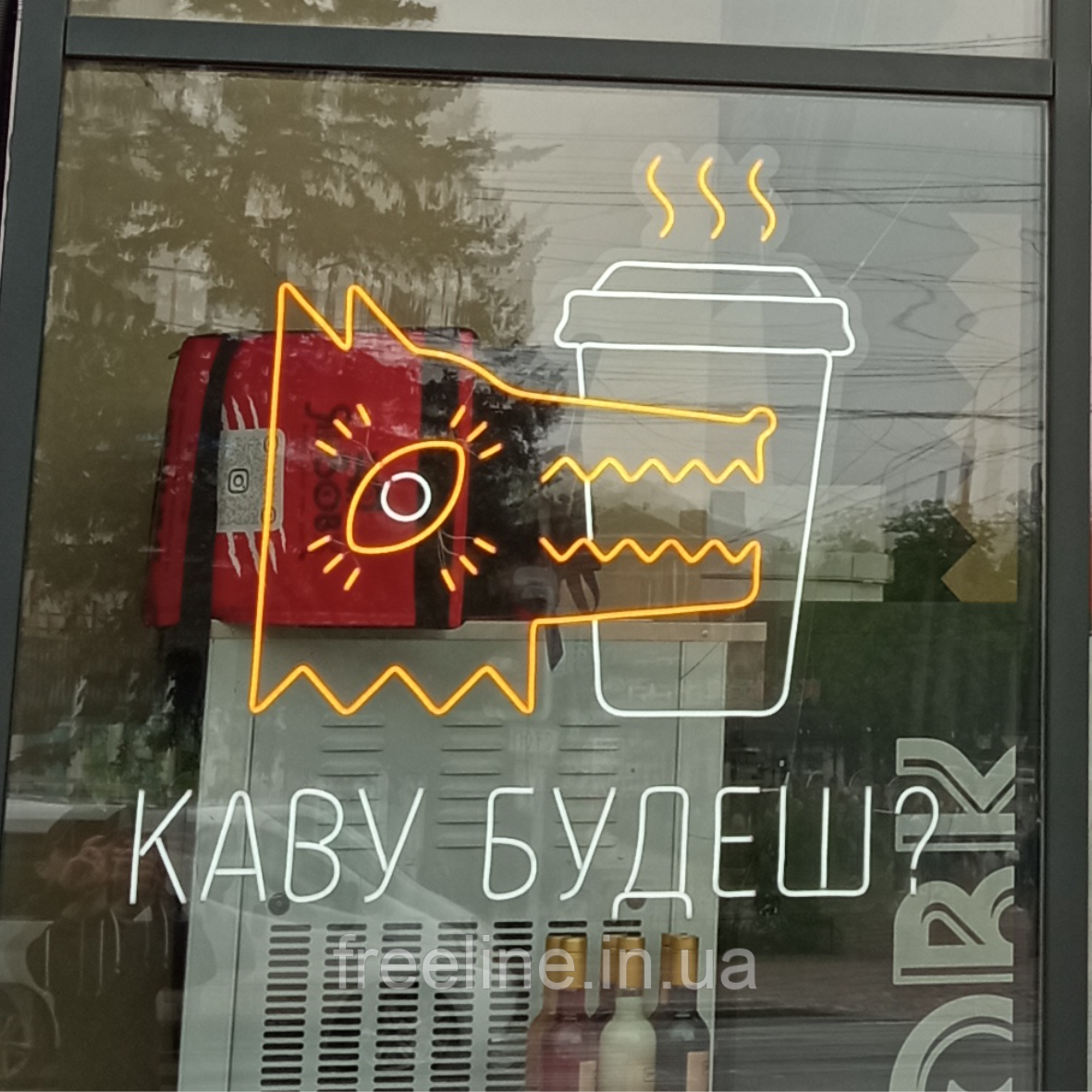 Неонова вивіска