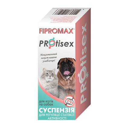Суспензія FIPROMAX Протісекс для котів і собак фл.2 мл (10шт в уп), фото 1
