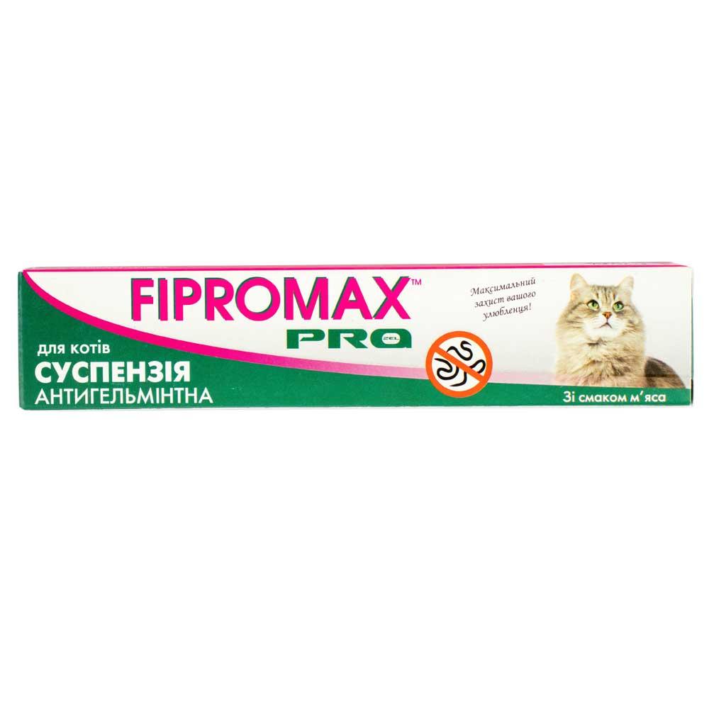 Антигельметік(суспензія)FIPROMAX PRO для котів , 10 мл (12шт в упак)