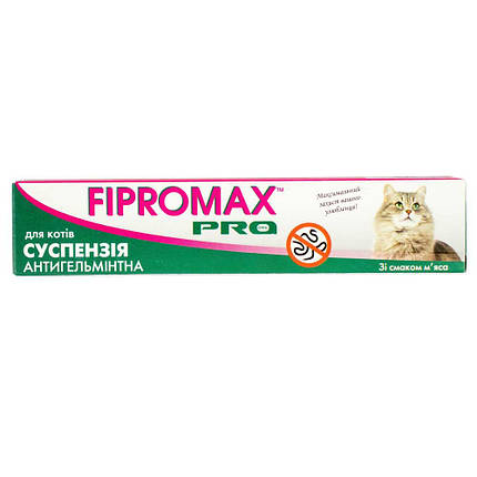 Антигельметік(суспензія)FIPROMAX PRO для котів , 10 мл (12шт в упак), фото 1