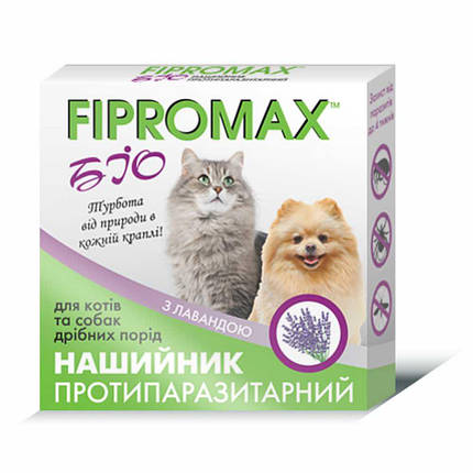 Нашийник FIPROMAX БІО для котів і дрібних собак, 35 см - 12шт.уп, фото 1