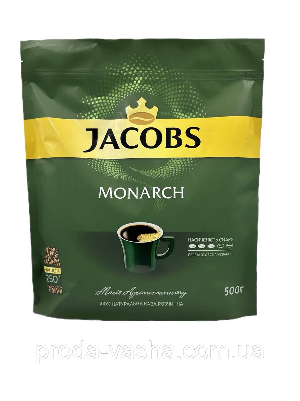 Розчинна кава ТМ "Jacobs Monarch" (Якобс Монарх) 500 гр