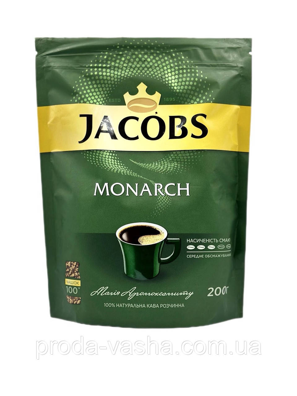Розчинна кава ТМ "Jacobs Monarch" (Якобс Монарх) 200 гр