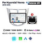 Штатна магнітола Mekede MS 2k Hyndai Solaris 1 (2010-2016) CarPlay QleD, фото 3
