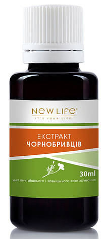 Чорнобривців екстракт (для травлення, імунітету), фото 1