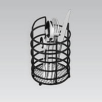 Підставка кругла для столових приладів металева 85*130мм чорна Maestro