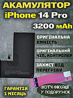 Акумулятор Батарея iPhone 14 Pro Оригінал PRC (3200 mAh) АКБ Айфон 14 Про