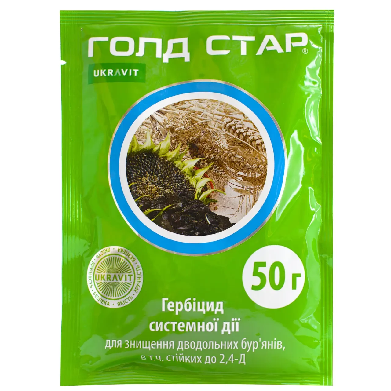 Гербіцид Голд Стар В.М. 50 гр, Укравіт