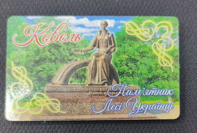 Магніт дерев'яний Леся Українка 8*5см 0620.010, фото 1