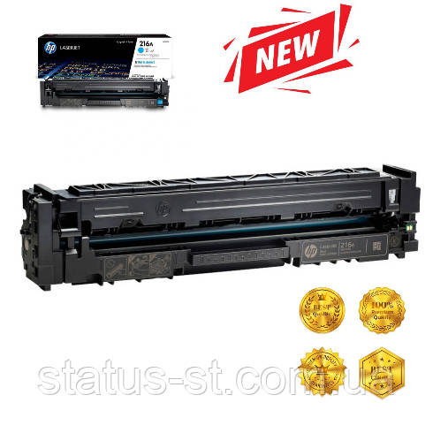 Картридж HP 216A cyan (W2411A) до HP Color LaserJet Pro M183fw, Pro M182n аналог