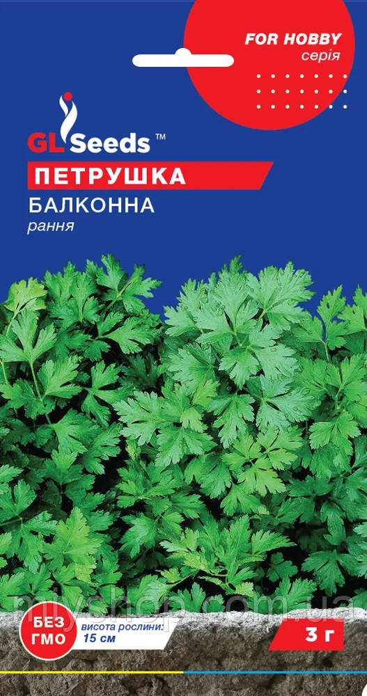 Петрушка листова Балконна 3гр Glseeds