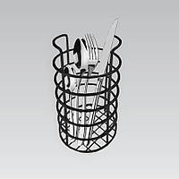 Підставка кругла для столових приладів металева 110*190мм чорна Maestro