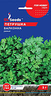 Петрушка листова Балконна 3гр Glseeds