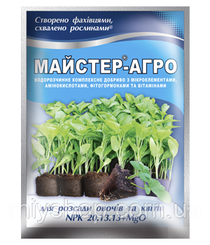Добриво Майстер-Агро для розсади овочів та квітів 25 гр, фото 1