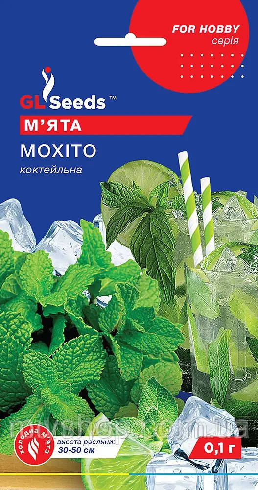М'ята Мохіто 0,1 г Glseeds, фото 1