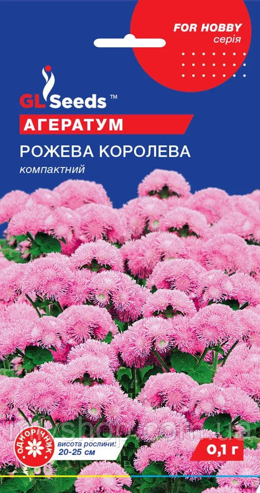 Агератам Рожева королева 0,1 г