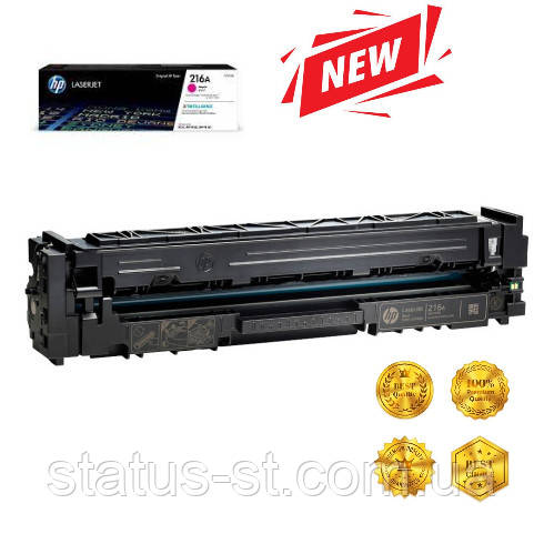 Картридж HP 216A magenta (W2413A) до HP Color LaserJet Pro M183fw, Pro M182n аналог