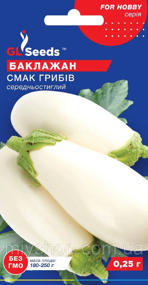 Баклажан Смак грибів 0.25гр Glseeds