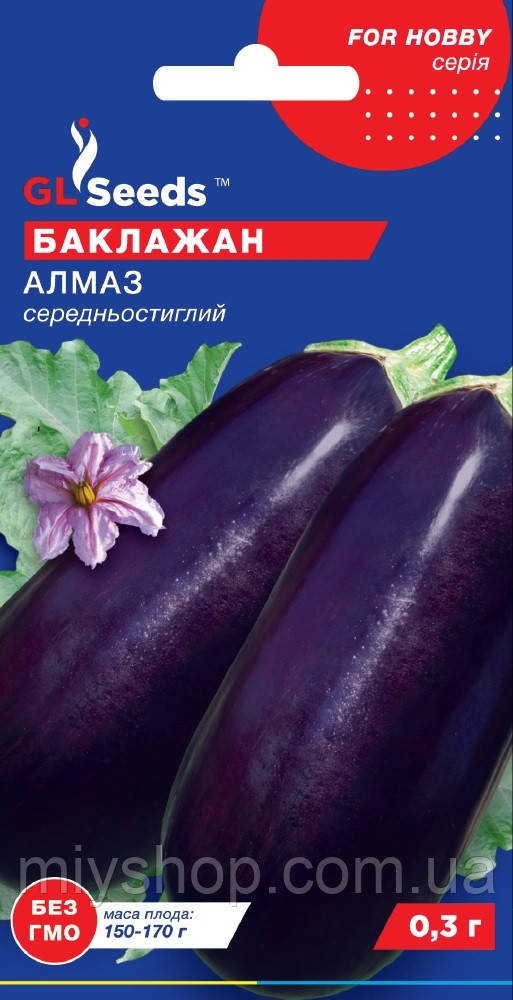 Баклажан Алмаз 0,3 гр Glseeds, фото 1