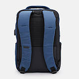 Чоловічий рюкзак Aoking C1SN2105n-navy, фото 3