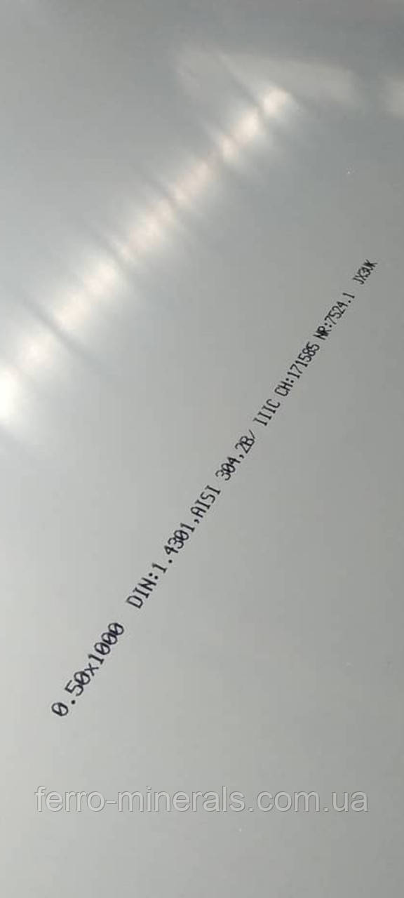Лист нж 0.5х1250х2500мм 2В+РЕ AISI 304 у плівці