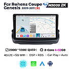 Штатна магнітола Mekede MS 2k Hyundai Genesis / Rohens (2009-2012) (0 Din) CarPlay QleD, фото 3