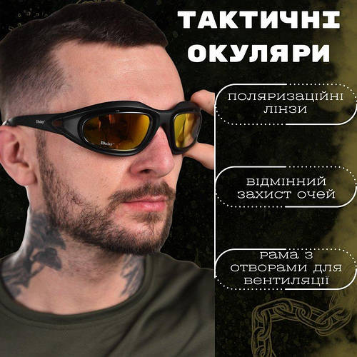 Тактические военные очки со сменными линзами, очки солнцезащитные ...