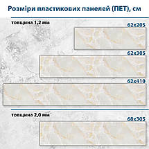 Кухонна плитка на кухонний фартух мармурова текстура, з двостороннім скотчем 68 х 220 см, 2 мм, фото 5