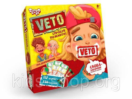 Карткова настільна гра "VETO", укр, фото 1
