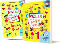 1 клас НУШ. Англійська мова. Комплект: Підручник + Зошит "English with Smiling Sam 1" (Карпюк О.), Видавництво