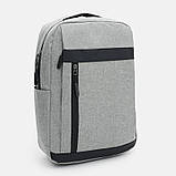 Чоловічий рюкзак Monsen C1SH-81001g-grey, фото 2