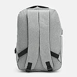 Чоловічий рюкзак Monsen C1SH-81001g-grey, фото 3
