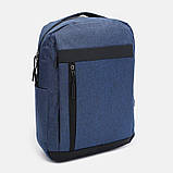 Чоловічий рюкзак Monsen C1SH-81001n-navy, фото 2