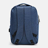 Чоловічий рюкзак Monsen C1SH-81001n-navy, фото 3