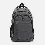 Чоловічий рюкзак Aoking C1XN2141gr-grey, фото 2